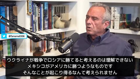 ロバート・ケネディJr、ロシア・ウクライナ紛争についてのインタビュー全編