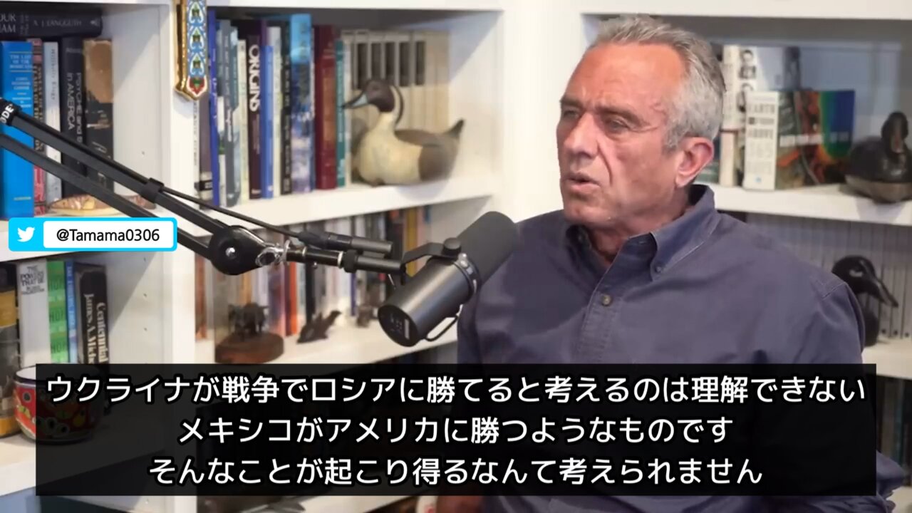 ロバート・ケネディJr、ロシア・ウクライナ紛争についてのインタビュー全編