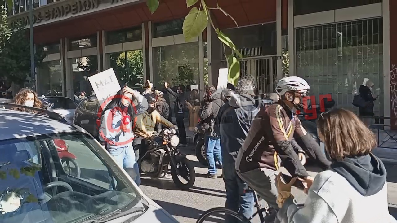 Πορεία στο Υπουργείο Υγείας