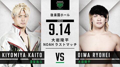 Kaito Kiyomiya Vs Ryohei Oiwa (Noah Star Navigation 2024) Highlights