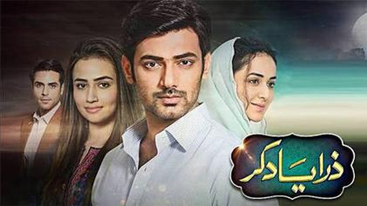 Best Moment 01 _ Zara Yaad Kar _
