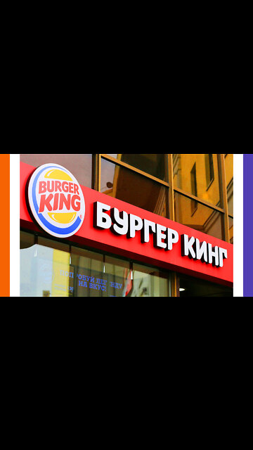 Burger King Stuck In Russia