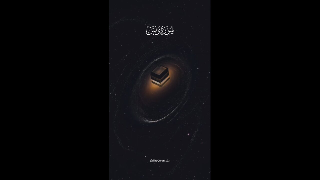 Islamic video #shorts #islamicshorts #short #viralshort