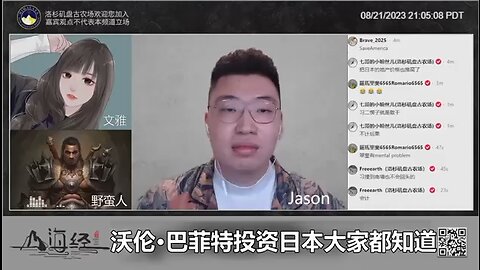 迷路野蛮人：巴菲特投资日本投的是五大商社，他没有投资一分钱，他是在五大商社发行了1600亿的债券入股百分之七点多的股份，他的投资非常聪明，他有三、四重获利
