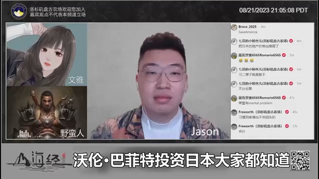迷路野蛮人:巴菲特投资日本投的是五大商社,他没有投资一分钱,他是在五大商社发行了1600亿的债券入股百分之七点多的股份,他的投资非常聪明,他有三、四重获利