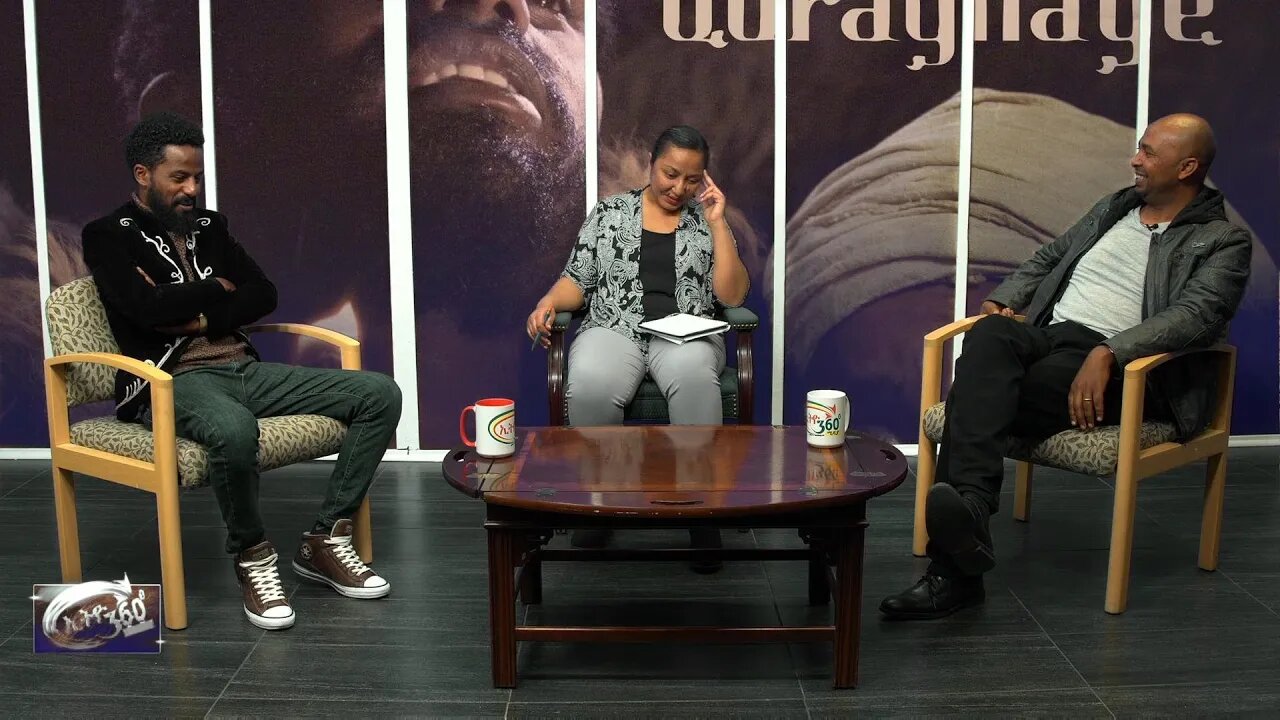Ethio 360 Special program on '"ቁራኛዬ" ፊልም March 10, 2020
