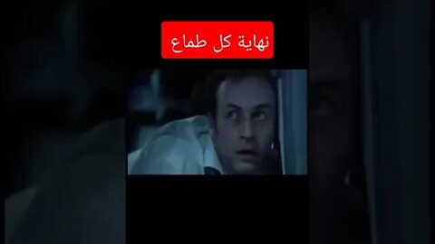 شاهد للنهاية 🥺