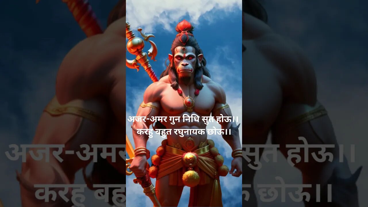 हनुमानजी गुप्त रूप से विराजमान रहते हैं #jaishriram #hanumanji