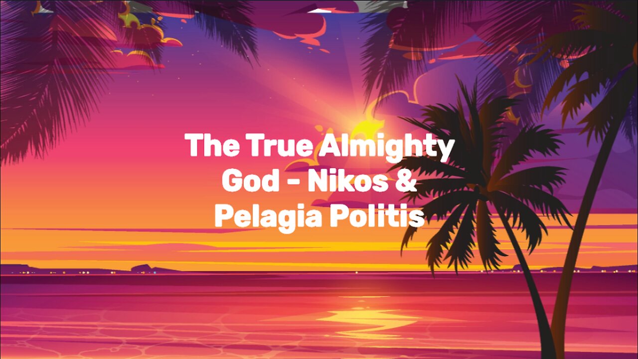 The True Almighty God - Nikos & Pelagia Politis