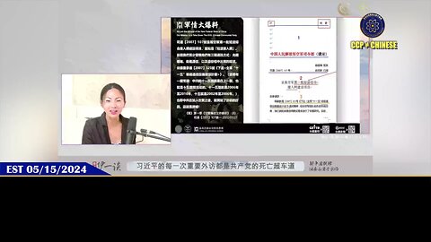 第80期 #量子伊一谈《习近平的每一次重要外访 · 都是共产党的死亡超车道》【七】习近平在国际上受到最羞辱的两次表演，始作俑者都是出自拜登之手，或许资深老政客拜登也是那个最想置