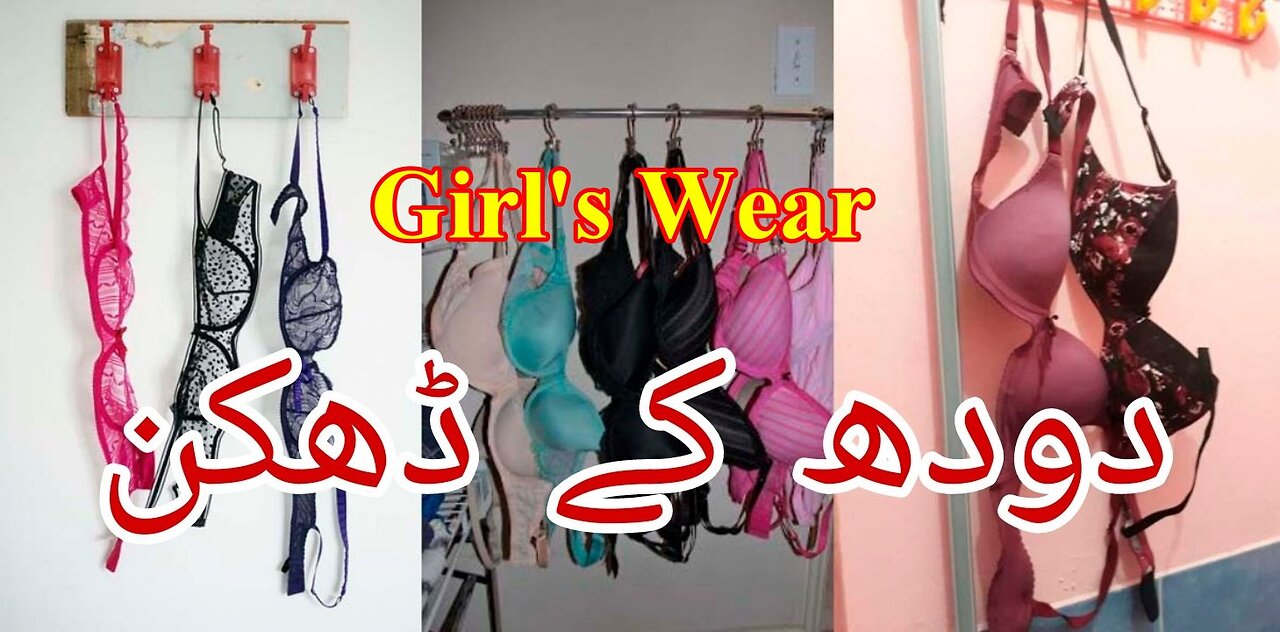 Girls Wear