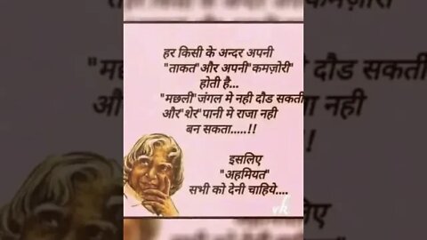 सच्ची बातें ! शायद अपके दिल को सुकून मिले इसे देखकर (True lines Quotes ❤️) #shorts P-(2)