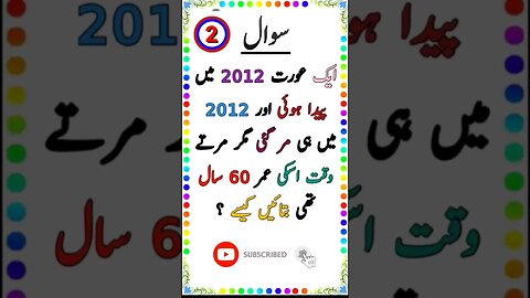 #viral #muradvlog1788 #shortvideo #viralvideo #viral video reels