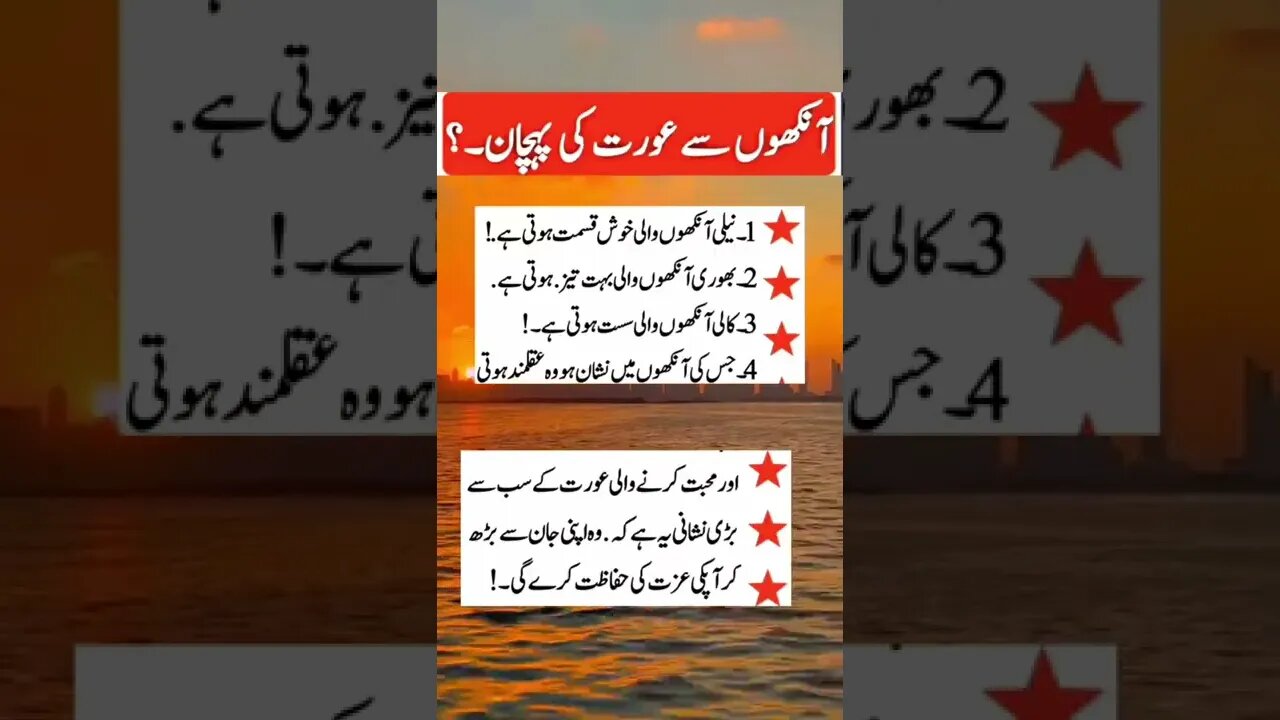 Amazing Facts l World Info Point l #trending #amazing #shorts #health #viral #top #knowledge