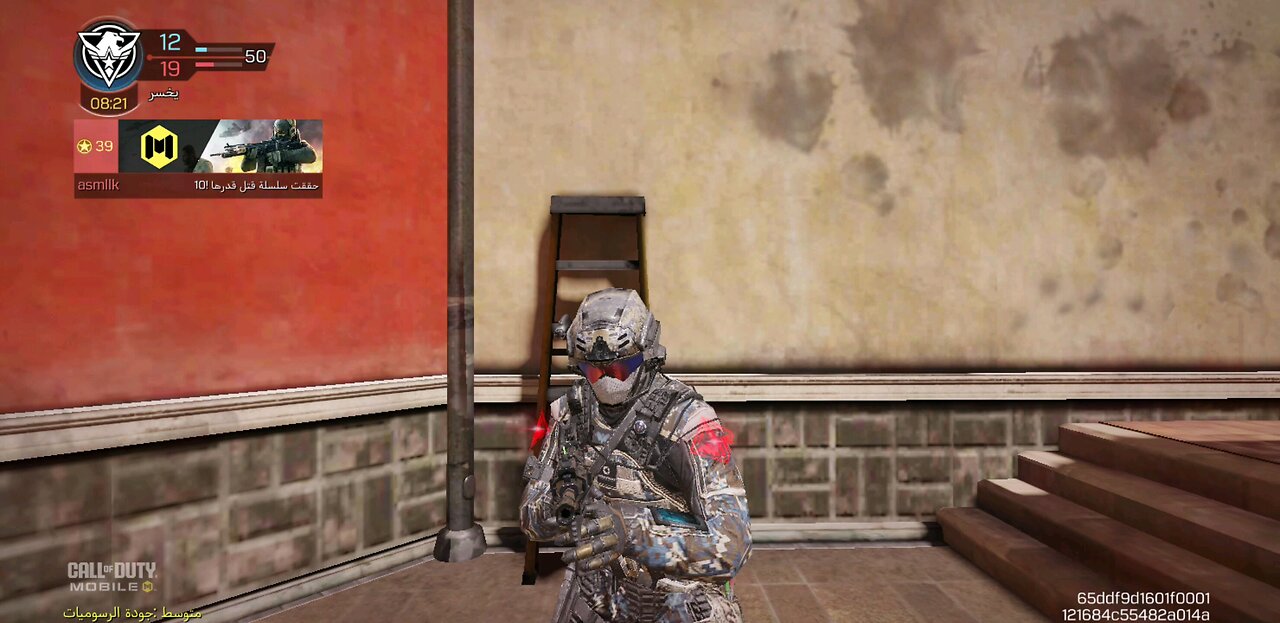 Call of Duty #3