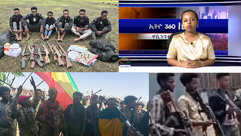 Ethio 360 Daily News August 07, 2024