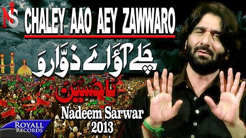 Nadeem Sarwar | Chalay Aao Aey Zawaro | 2013 | نديم سروار- تزوروني