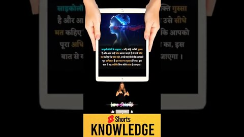 Motivational Quotes Intresting Facts & research #shorts #ytshorts #knowledge #motivation #yogi