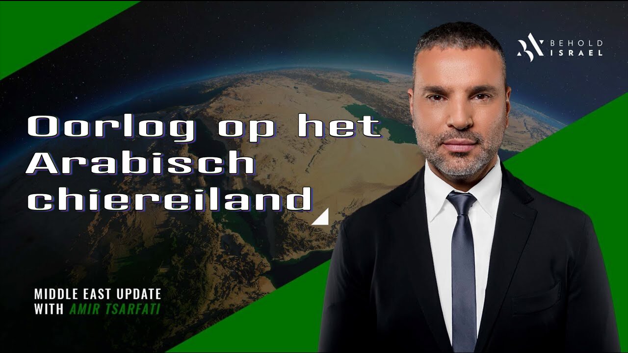 Amir Tsarfati - Midden-Oosten Update: Oorlog op het Arabische schiereiland