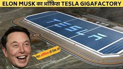 टेस्ला का आने वाला गिगा फैक्टरठी: गुजरात, महाराष्ट्र या तमलिनाडु? #tesla #gigafactory