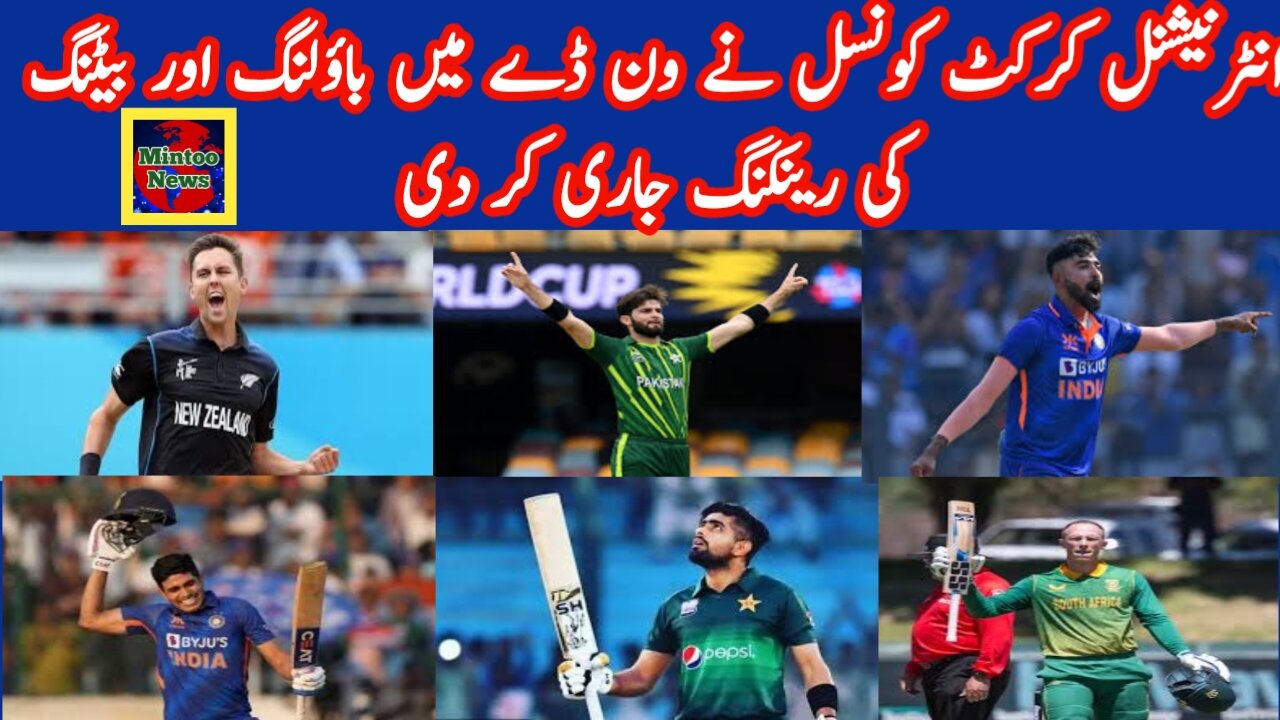 ICC has updated the latest ODI ranking of bowlers and batters