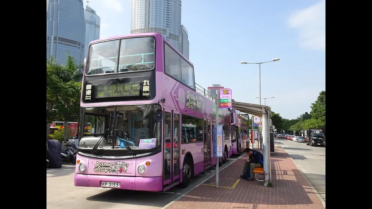 [懷舊包車之旅]新巴1219行走H1線往尖沙咀全程行車片段