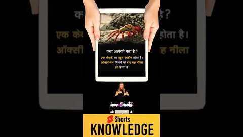 Motivational Quotes Intresting Facts & research #shorts #ytshorts #knowledge #motivation #yogi