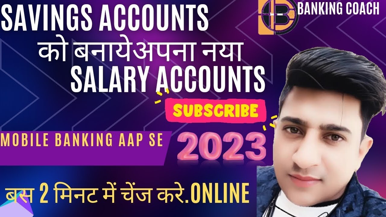 Saving Account's को Salary Account's में कैसे बदले 2023 New latest Tarika.