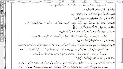 10th Islamiyat SHORT Q CHP NO 7 LONG Q NO 1 CHP NO 6