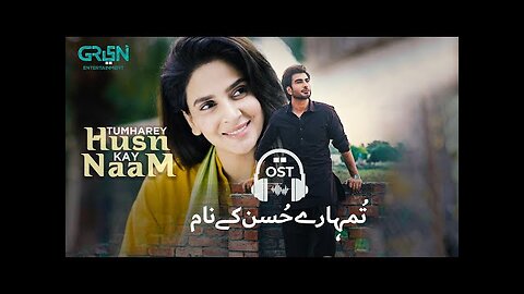 Tere Husn Ke Naam drama Episode 1