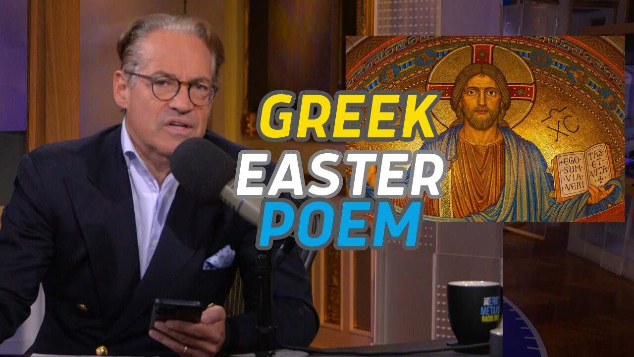 Eric Shares a Poem Recited by His Father (on Tape) When the Family Celebrated Greek Orthodox Easter