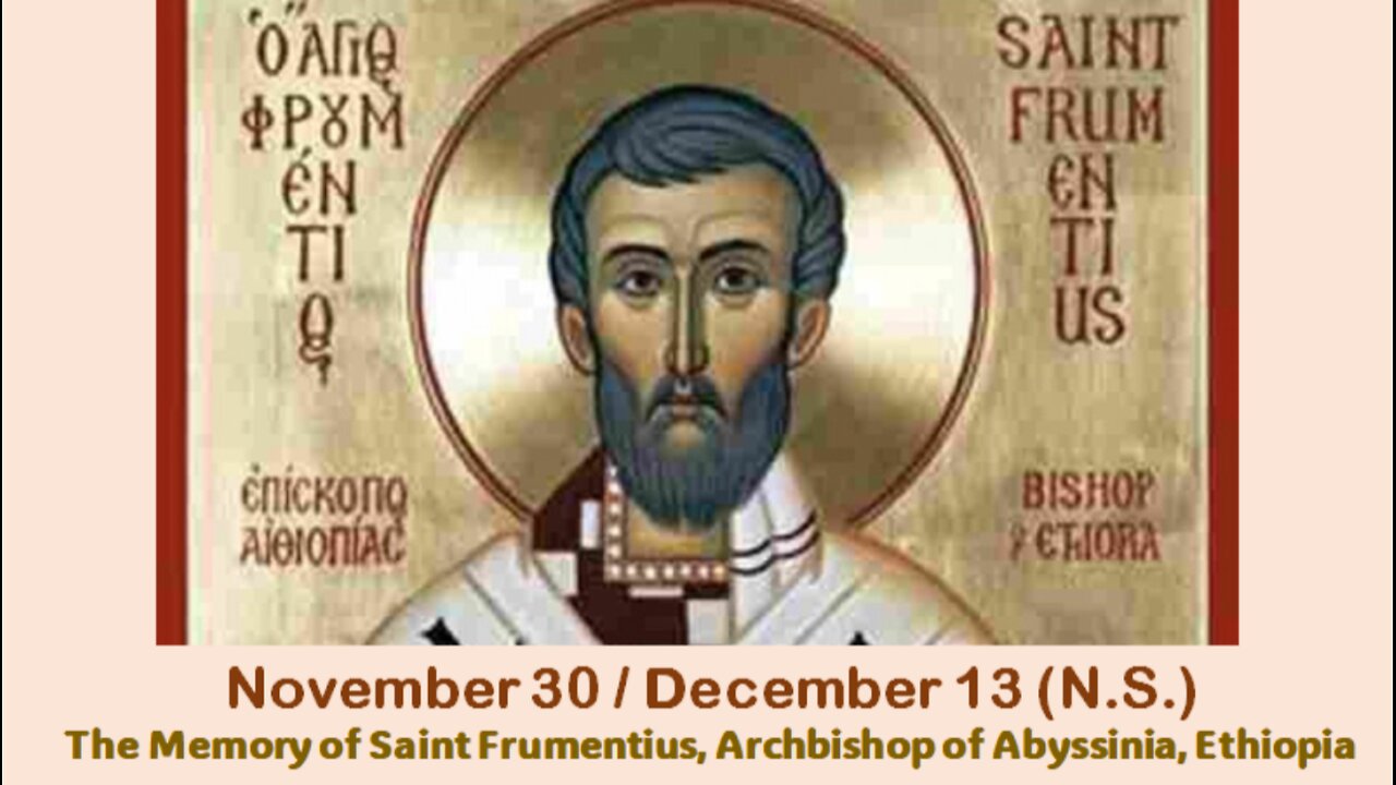 The Lives of Saints: Nov. 30/Dec. 13 (N.S.) The Memory of St. Frumentius, Archbishop of Abyssinia