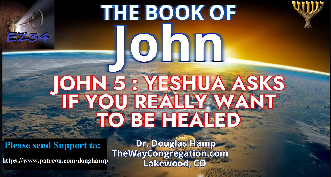 John 5 Yeshua Asks if You Really Want to Be Healed | Doug Hamp-Teaching Only