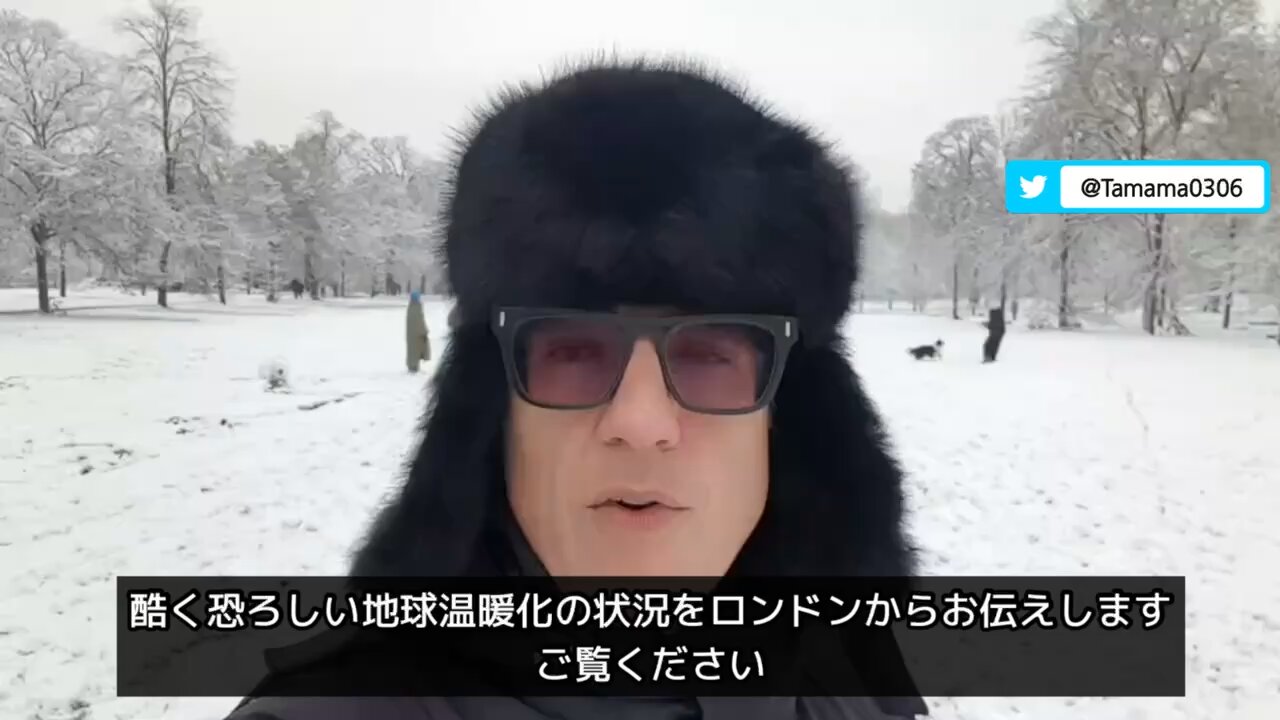 これはひどいちきゅうおんだんか