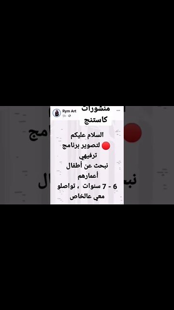 منشورات الكاستنج