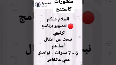 منشورات الكاستنج