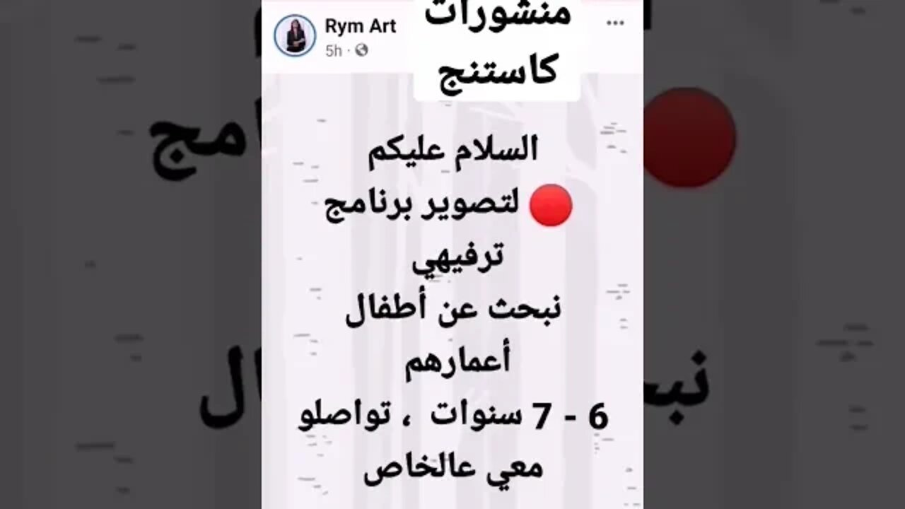 منشورات الكاستنج