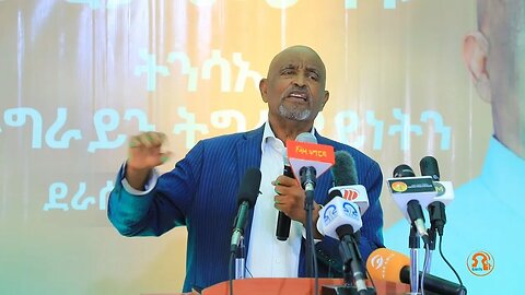 ምረቓ መፅሓፍ ትንሳኤ ትግራይን ትግራዋይነትን - TMH | 11-13-23