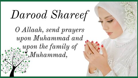 💕 Darood Shareef 💕درود شریف💕