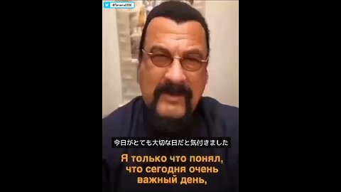 セガール、プーチン大統領の誕生日のお祝い