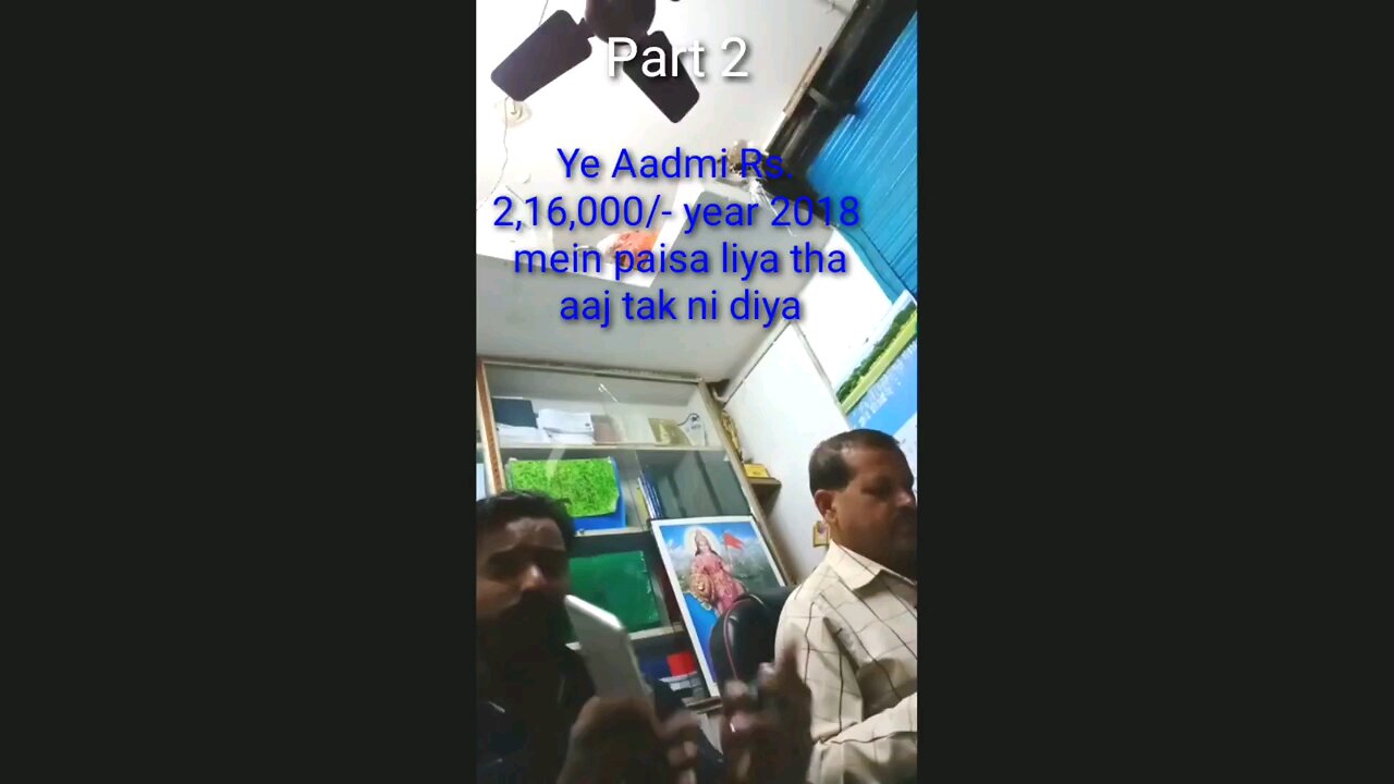 Part 2 Umesh Panigrahi Lic Agent, Srinu Nayak Borewell recorded in Vivo phone 1