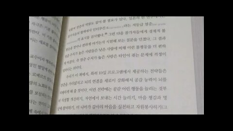 클린브레인, 데이비드펄머터, 공감, 코르티졸, 앞이마겉질,스트레스관리, 미국국립보건원, 하버드의대, 아이큐, 크리스틴로버그, 재부팅, 백그라운드, 멀티태스킹, 불안, 베타아밀로이드