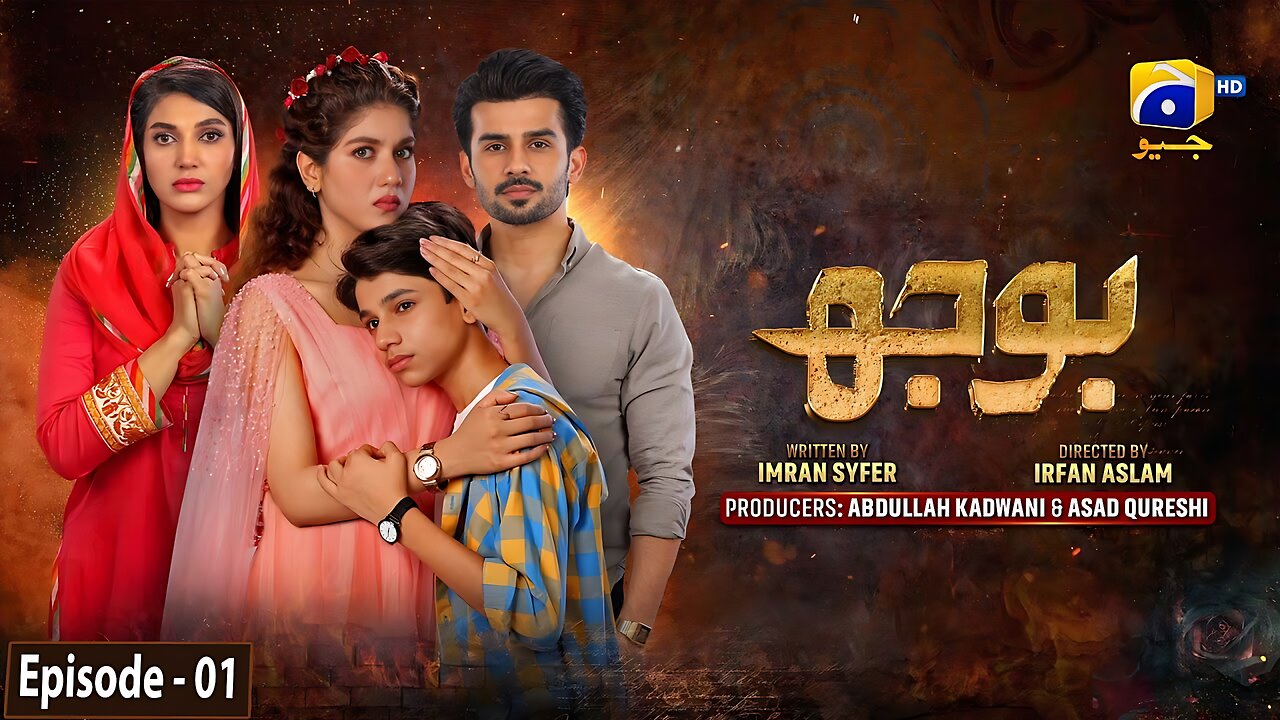 Bojh Episode 01 - [Eng Sub] - 1st May 2023 - Geo Entertainment