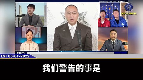 【 #量子伊一谈】 第44期 灭白【一】 郭先生2017年警告黑暗已经到达西方
