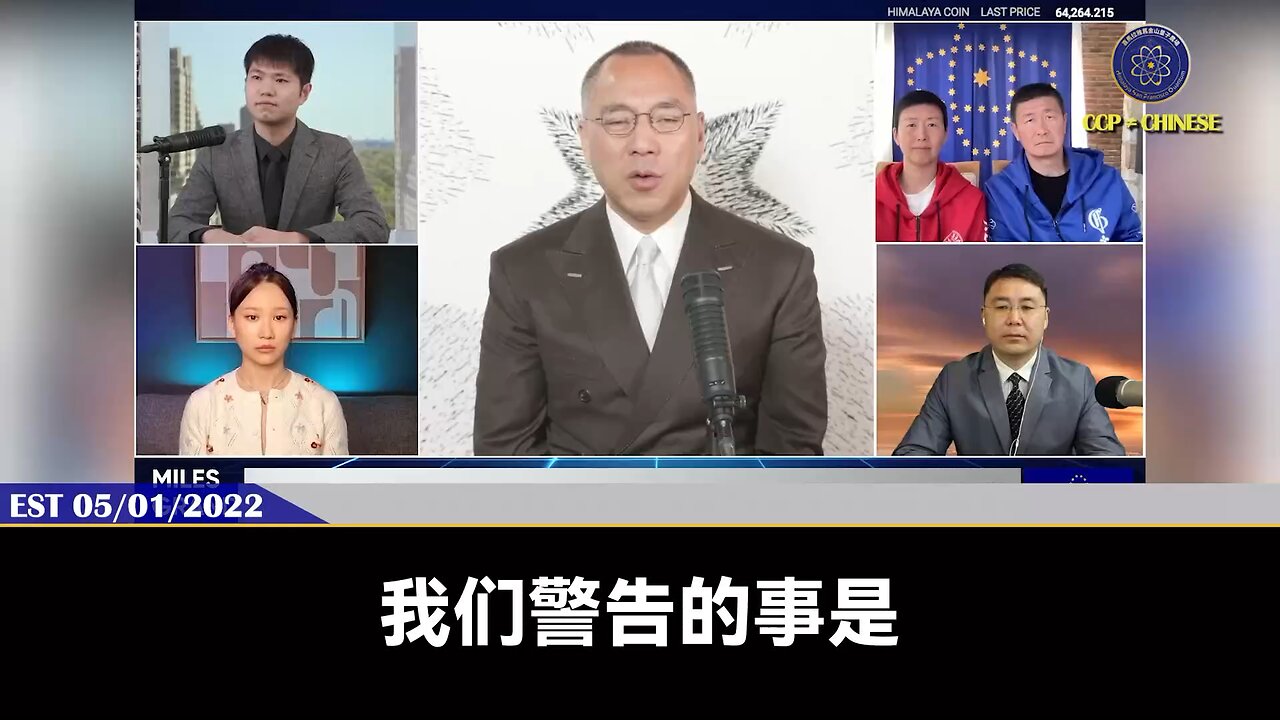 【 #量子伊一谈】 第44期 灭白【一】 郭先生2017年警告黑暗已经到达西方