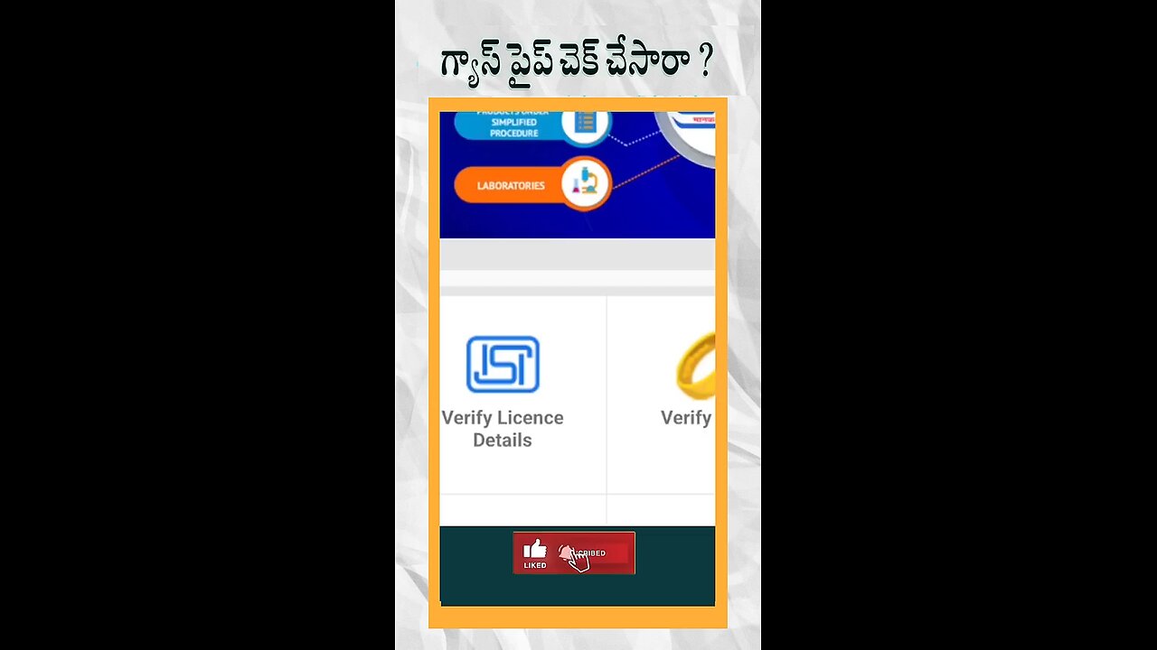 gas validity