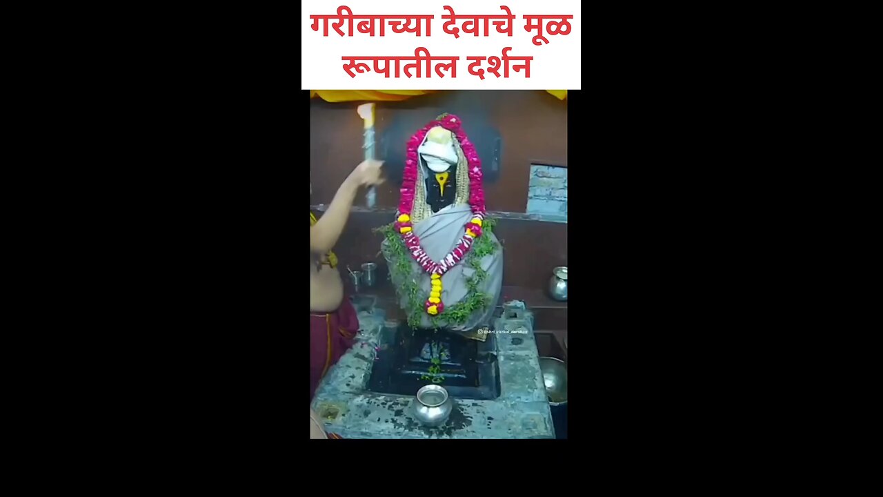 श्री विठ्ठल रुक्मिणी मंदिर पंढरपूर