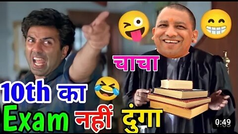 10_th_exam result coming_full funny video 😀