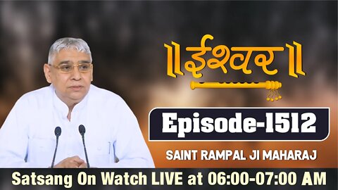 Ishwar TV 11-12-2021 || Episode: 1512 || Sant Rampal Ji Maharaj Satsang Live