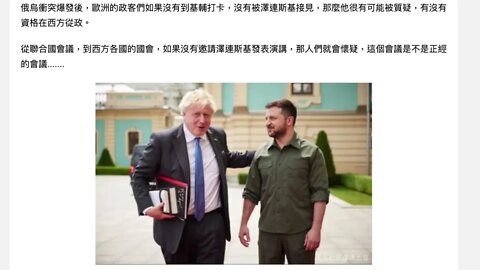 🟨 [分享] 俄烏戰爭195天總結： 第一部分，烏克蘭贏了，簡直贏麻了。 🟨